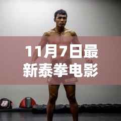 废寝忘食 第30页