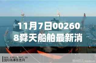 废寝忘食 第29页