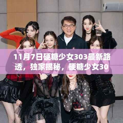 废寝忘食 第28页