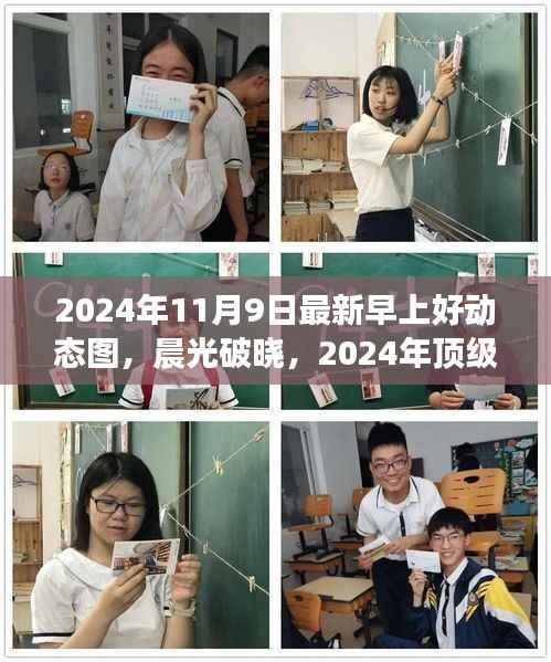 废寝忘食 第27页