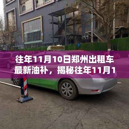 眉开眼笑 第25页