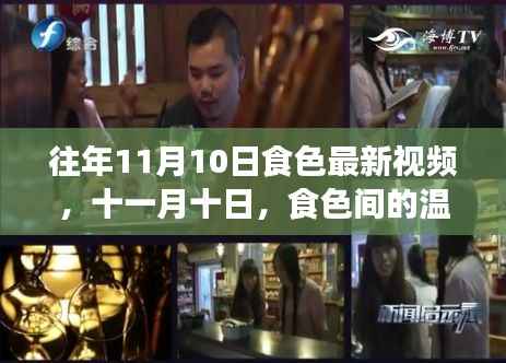 风驰电掣 第28页