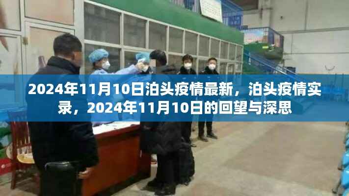 废寝忘食 第25页