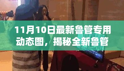 废寝忘食 第24页