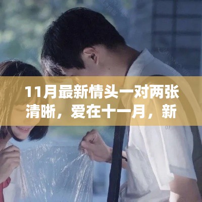 橘虞初梦 第5页