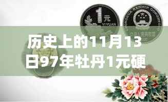 张牙舞爪 第5页
