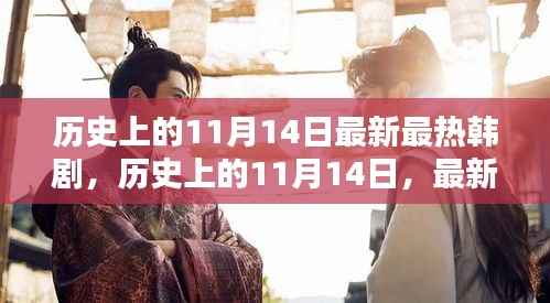 眉开眼笑 第20页