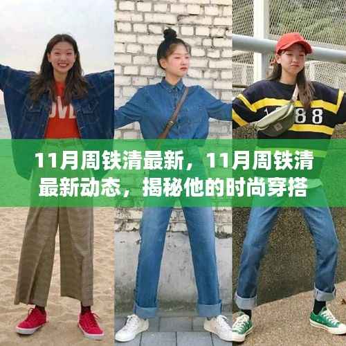 废寝忘食 第21页