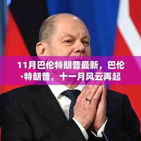 废寝忘食 第20页