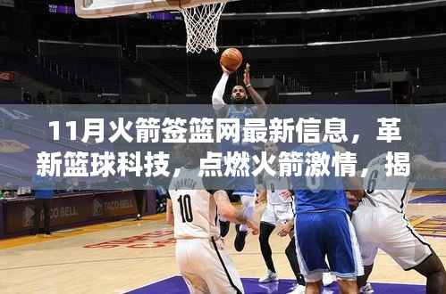 废寝忘食 第19页