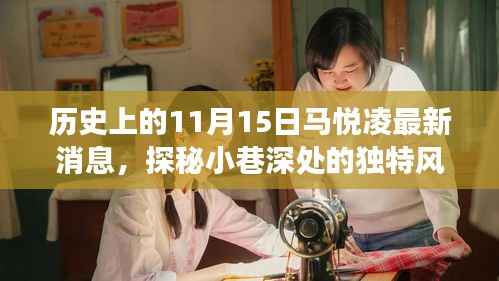 手舞足蹈 第3页