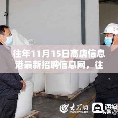 眉开眼笑 第16页