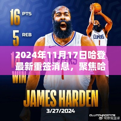 垂头丧气 第3页