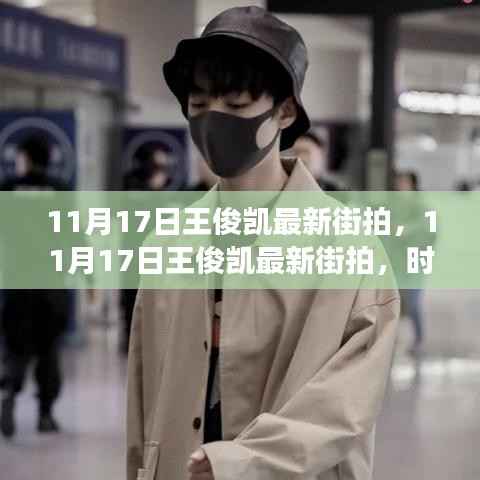 废寝忘食 第4页