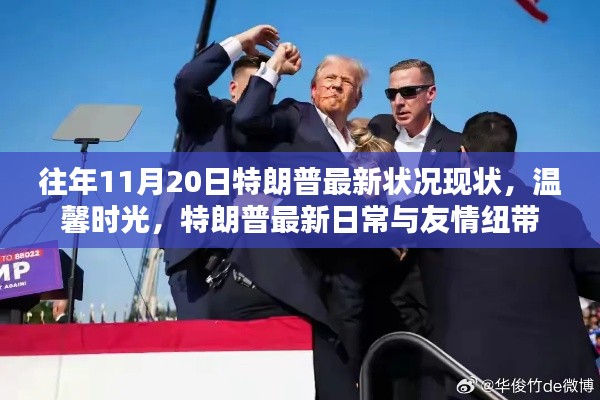 风驰电掣 第17页