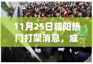 风驰电掣 第15页