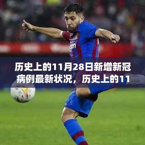 风驰电掣 第13页