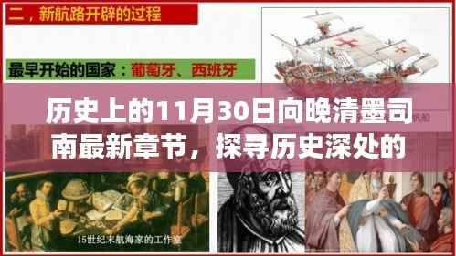 废寝忘食 第10页