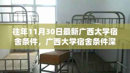 浅笑轻吟梦一曲 第2页