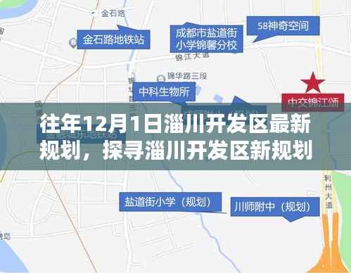 手舞足蹈 第2页