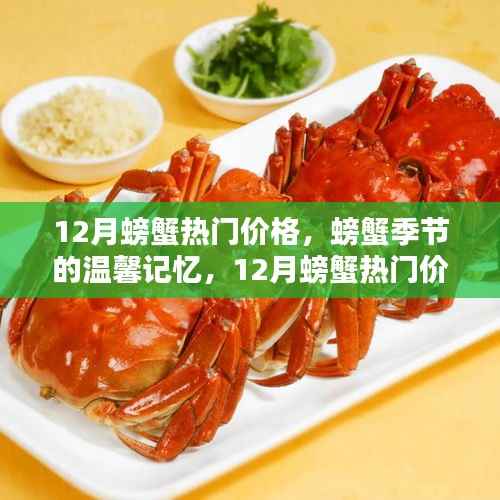 肝胆相照 第2页