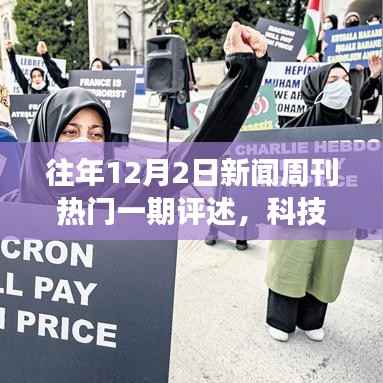 眉开眼笑 第8页