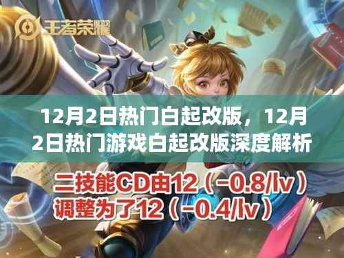 目不转睛 第2页