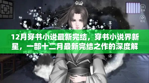 没精打采 第2页