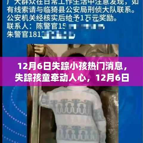 风驰电掣 第4页