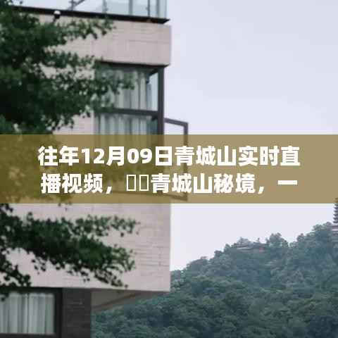 断织劝学 第3页
