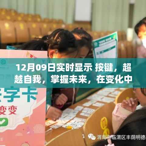 富贵利达 第3页