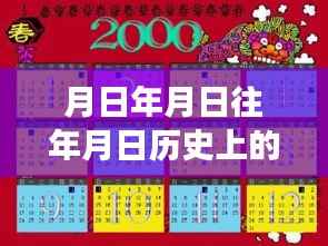 MIUI实时在线翻译,点亮学习变迁之路,成就梦想与人生之旅