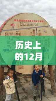 穿越历史尘埃,银川镇北堡特色小店实时直播探寻神秘角落之旅