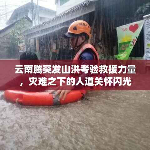 羊肠鸟道 第3页