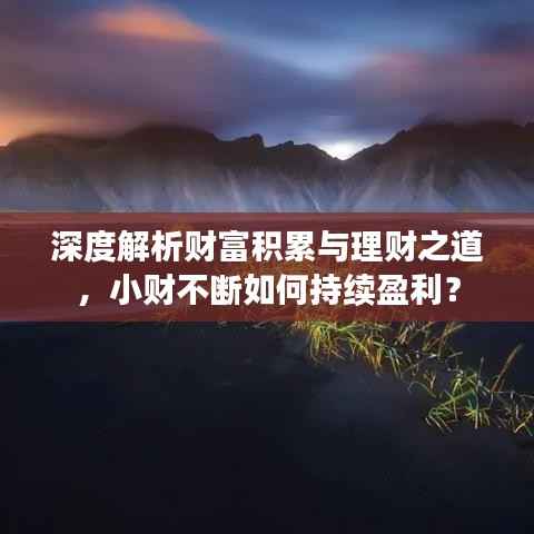 钗荆裙布 第3页