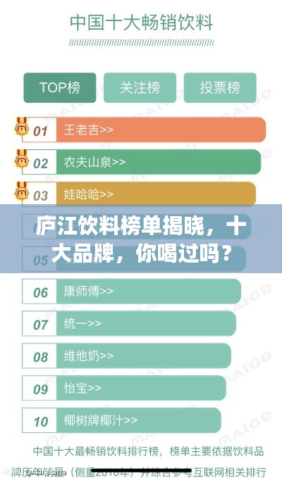越鸟南栖