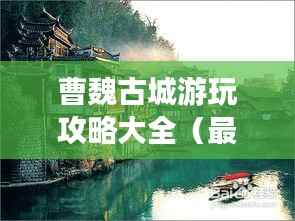降贵纡尊