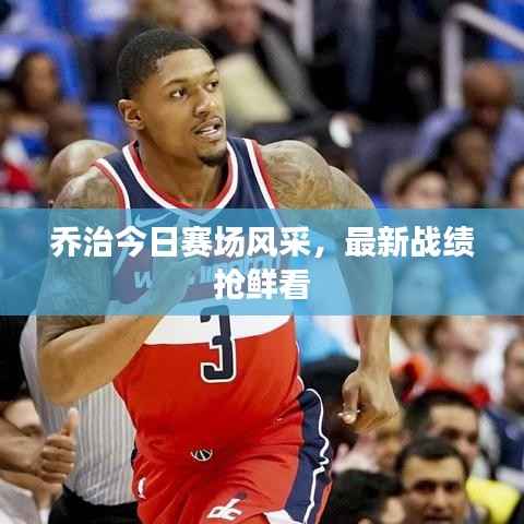 吉光片羽 第2页