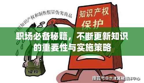 标新竞异 第2页