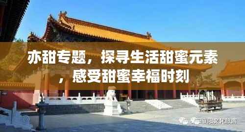 夫妻本是同林鸟