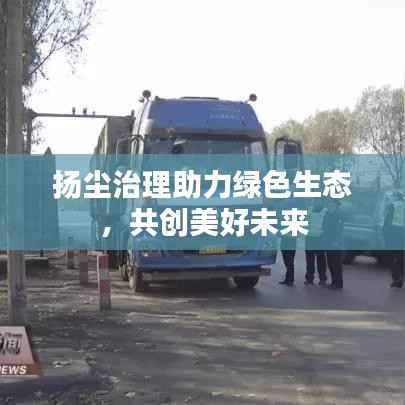 贵在知心