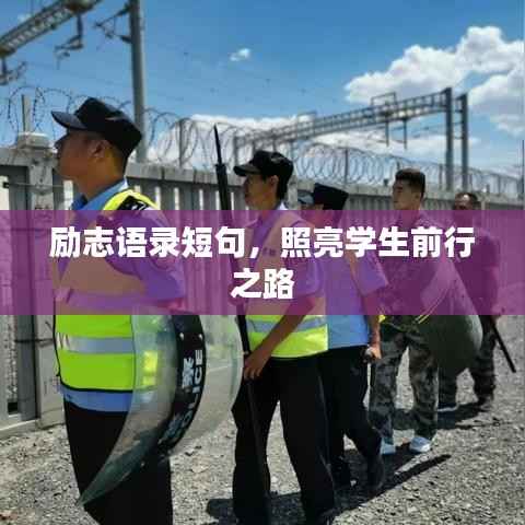 天生万物,唯人为贵