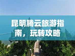 飞蛾扑火 第3页