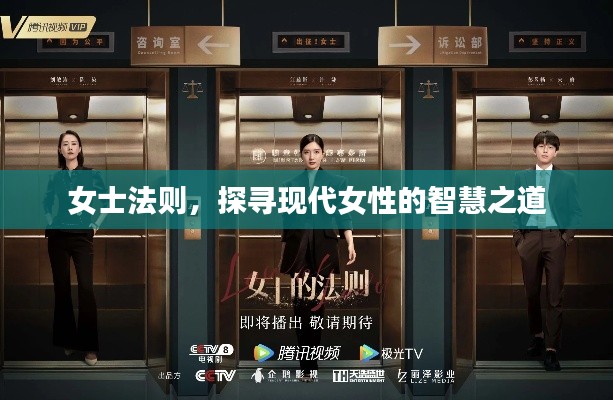 大雅君子 第2页