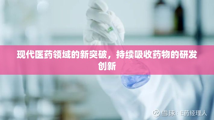 断织劝学 第2页