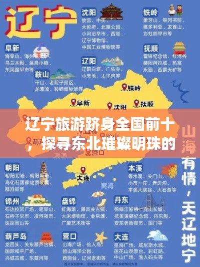 标新竖异