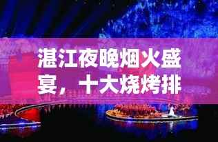 笨鸟先飞 第2页