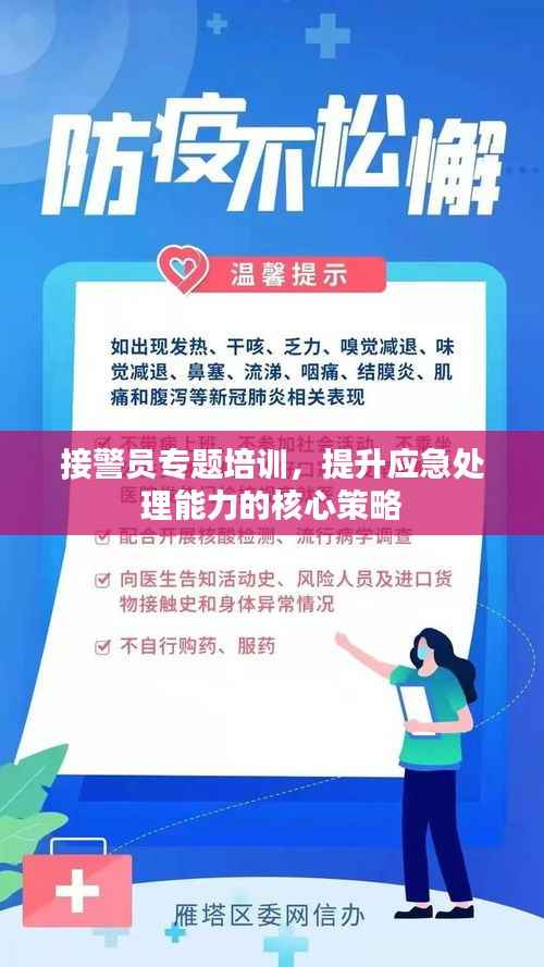 噩噩浑浑 第2页