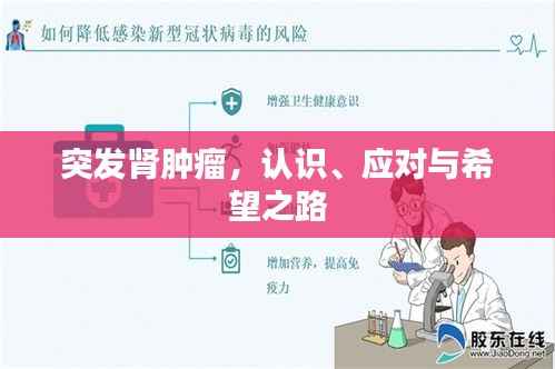 鸟骇鼠窜