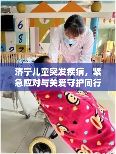 虫蚀鸟步